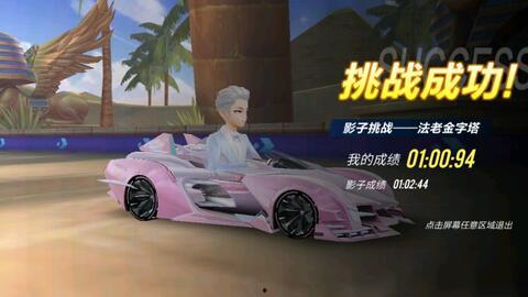 飞车手游最新t车爆料,速度与激情的极致碰撞！  第3张