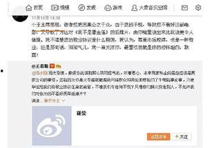 娱乐吃瓜群众分享,揭秘明星幕后故事  第1张