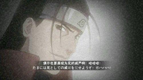 创立柱间最新爆料,揭秘创立柱间背后的神秘力量与未来动向